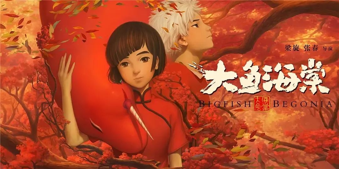 大鱼海棠湫深度解析,大鱼海棠对于湫的解说