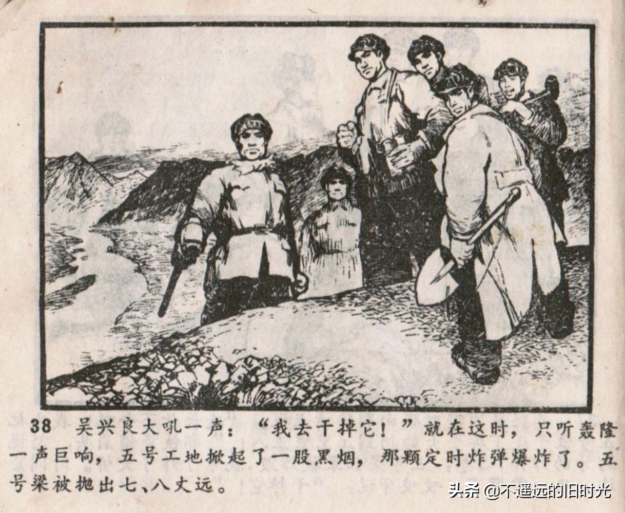 烈火连环画欣赏,烈火红桥阅读