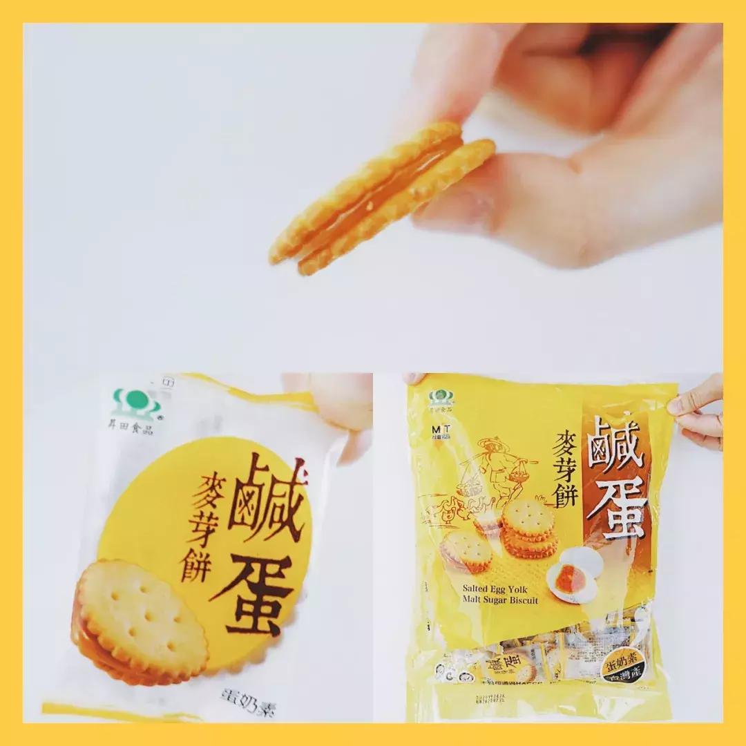 关于咸蛋黄的网红零食,咸蛋黄十大零食排行榜