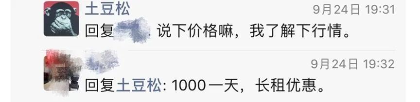 当一天名媛有多累,当一天名媛能有多累