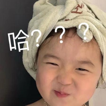 废物你除了睡觉还会干啥的表情包,混吃混喝做个快乐的废物表情包