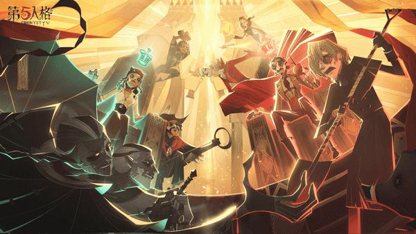 2020年第五人格全年爆料活动,第五人格2021新角色策划