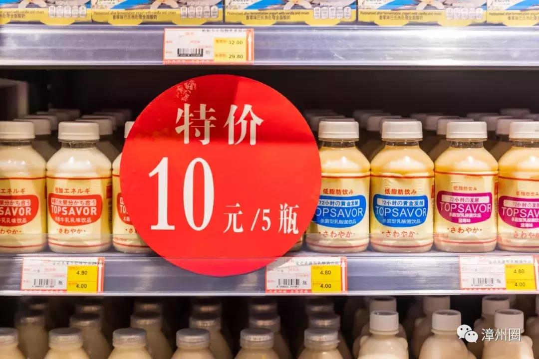 漳州进口超市,进口超市漳州