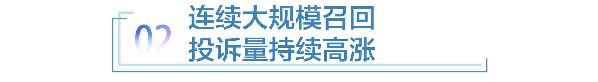 卡罗拉车现在还值得买吗,销量暴跌的车