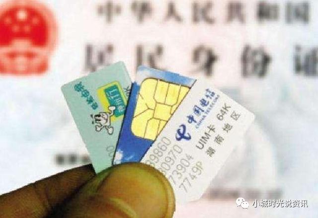 实名制手机卡不销户也不交费,实名制的移动卡一定要销户吗