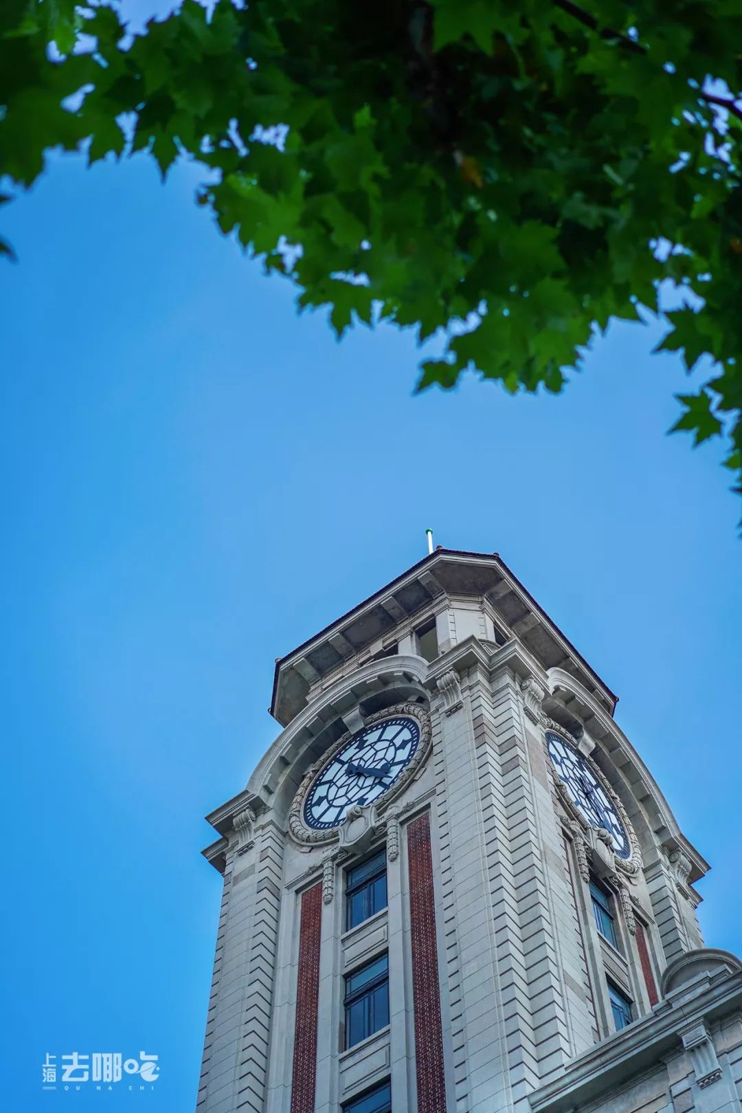 对不起，我要回黄浦了