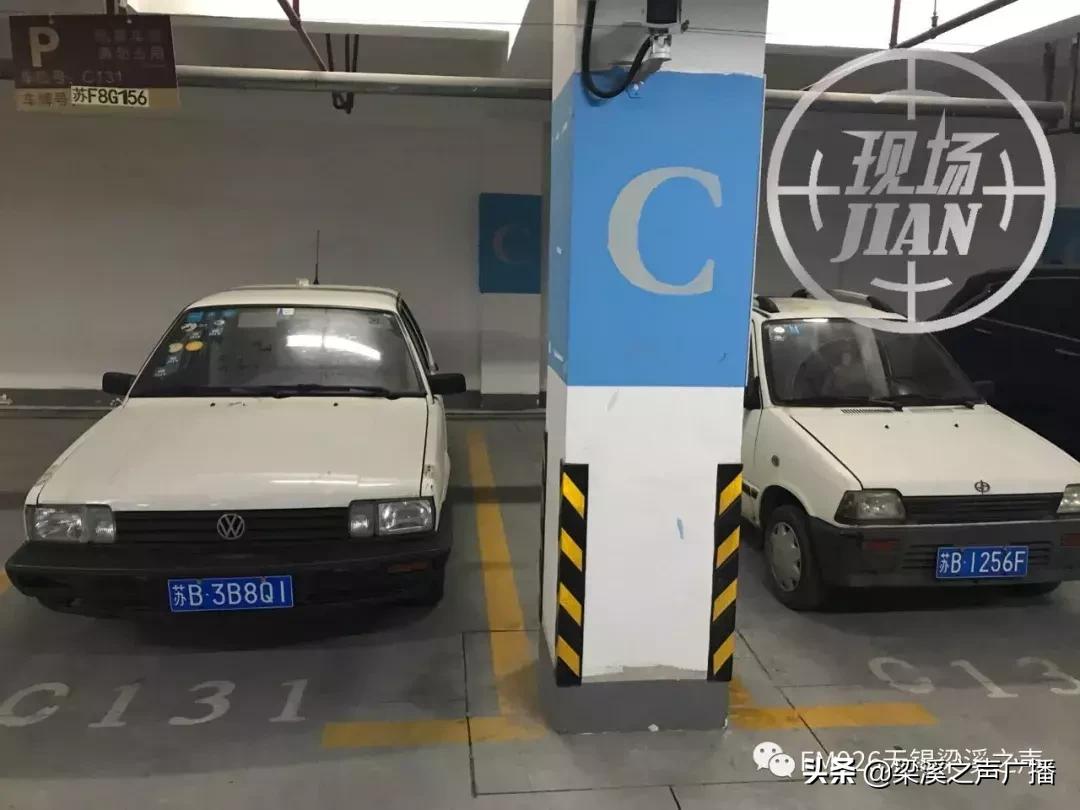 地下车位被占小区,地下车库私家车位被占