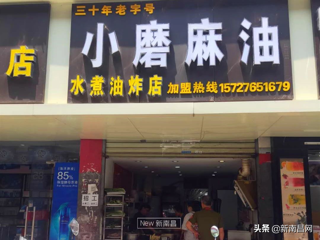 『南昌水煮研究报告』