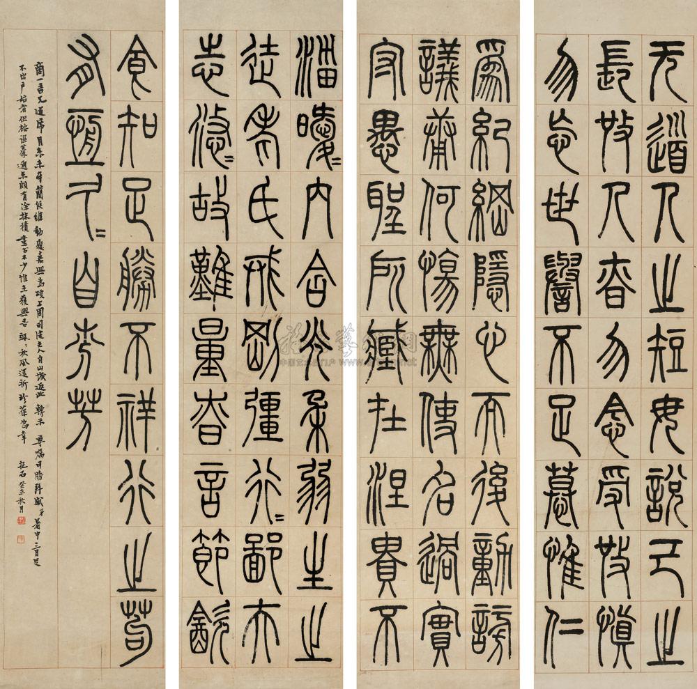 座右铭崔瑗文言文原文及翻译,座右铭汉崔瑗全文主要内容介绍