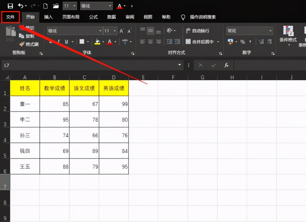 pdf格式转换技巧,怎样转换pdf文件格式