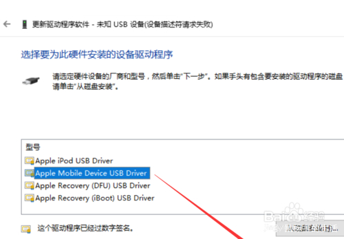 手机无法连接打印机怎么办,手机无法连接电脑网络怎么回事