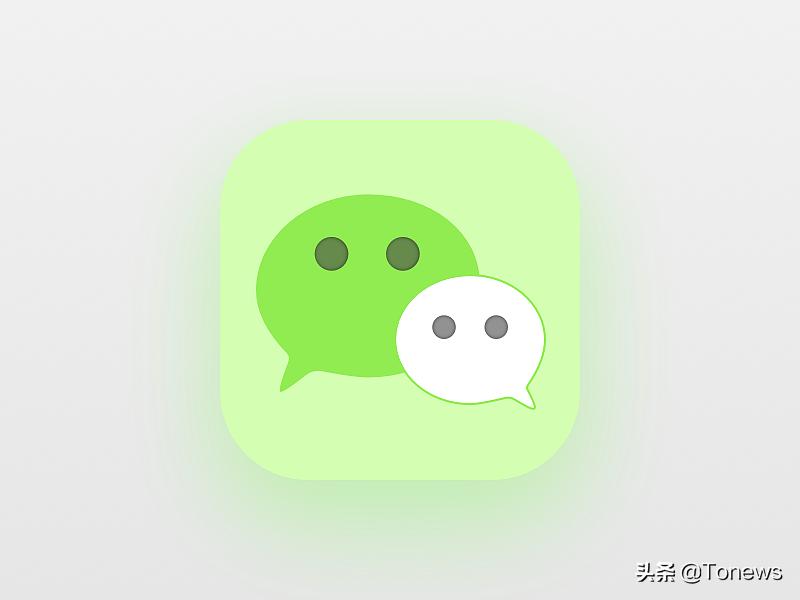 微信号一年可修改一次了?网友:淘宝会员名啥时候也能