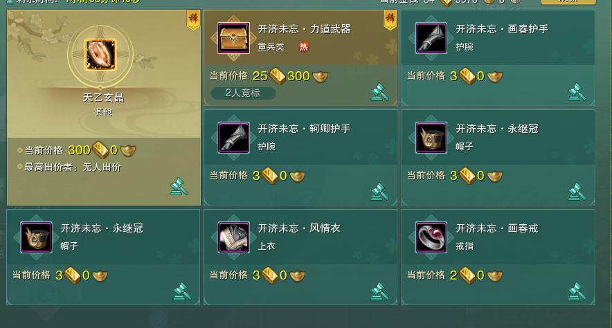 萌新必看的剑三全门派推荐,剑3萌新必做任务