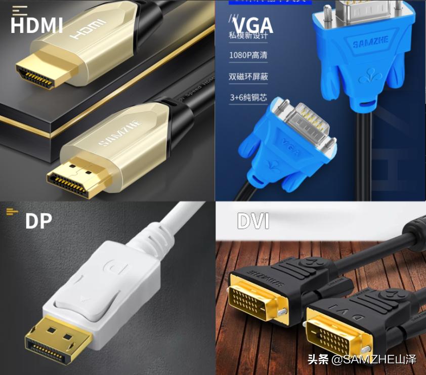 想用一根视频线连接电视、投影、游戏机......可以吗？