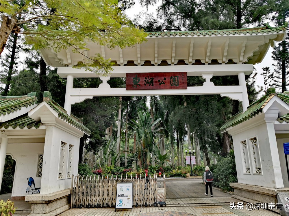 深圳老牌东湖公园,东湖公园的景区