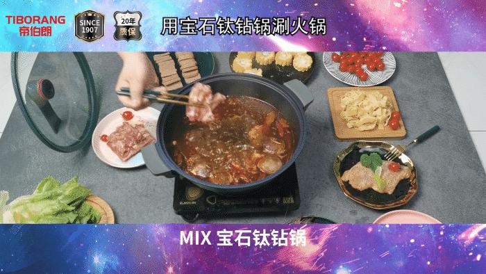 没有一口好锅,如何展现我大厨的手艺,七层昂贵涂层就为一口好锅