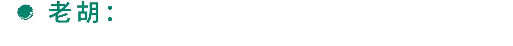 武当来信|老胡:采药酿酒,自在逍遥