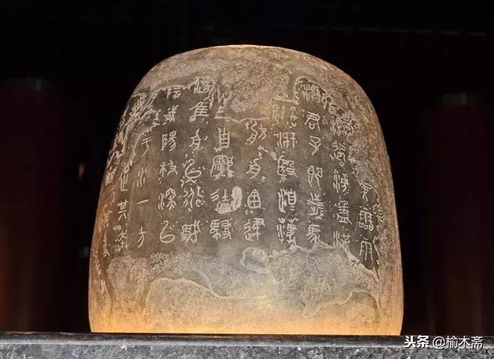 韩愈石鼓文诗句,韩愈题石鼓书院