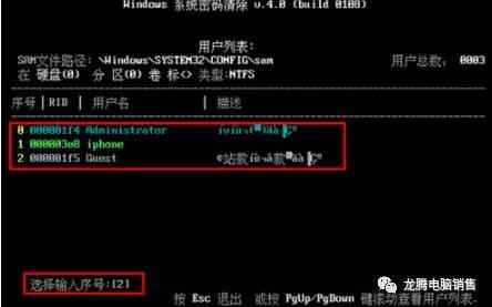 绯荤粺鐧诲綍瀵嗙爜瑙ｅ瘑,xp鐧婚檰瀵嗙爜鐮磋В宸ュ叿
