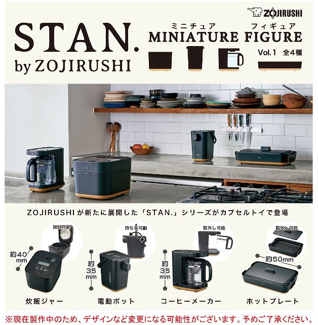 妯＄帺鐩掗緳鐝犳壄铔嬫満,榫欑彔妯＄帺鎷艰