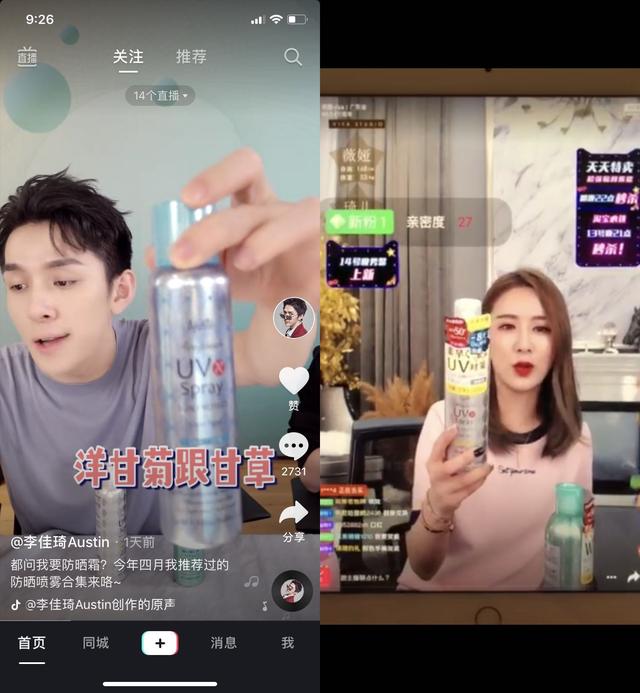 如何选择防晒霜spf100,学生党该怎么选防晒霜pa和spf