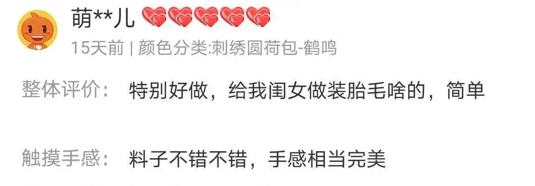 如何刺绣荷包,刺绣荷包100种图解