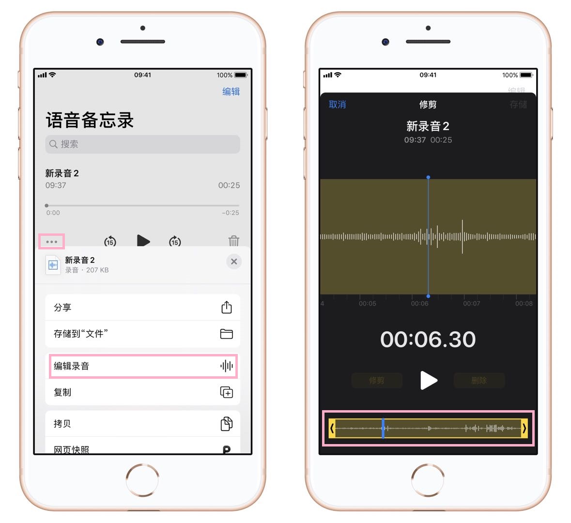 苹果手机怎么把会议录音变成文字,iphone快捷方式录音转文字功能