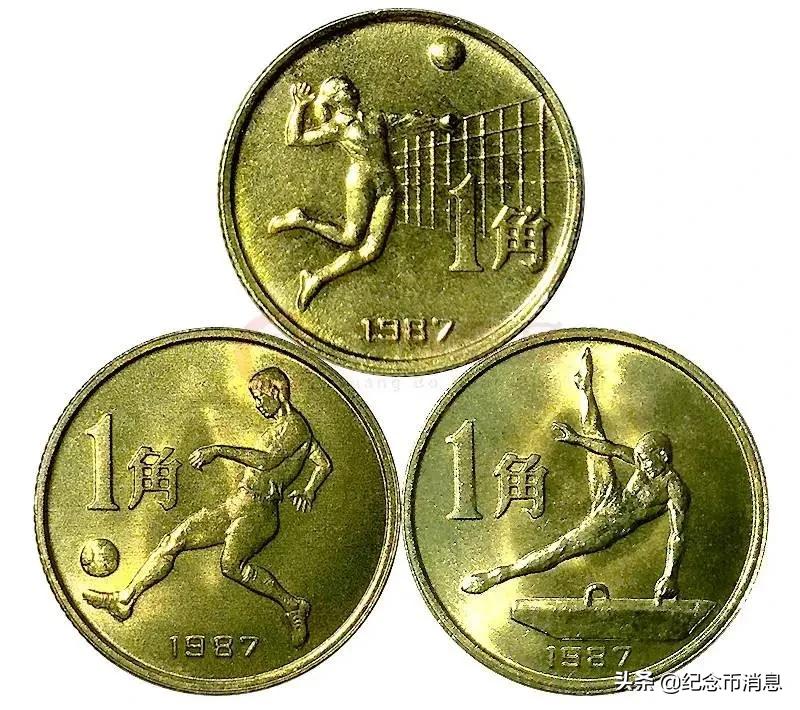 中国一元纪念币,体育运动纪念币五枚全套