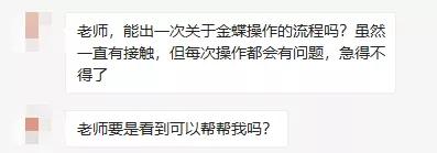 金蝶标准版建账选择什么会计准则,金蝶做账基础设置怎么设置