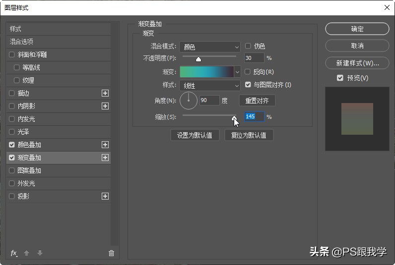 带图层的图片怎么调颜色,图层中的图片怎么调色