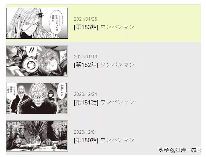 183话,一击男183话汉化版