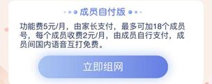 每月话费贵怎么办,每月花销太大如何省钱