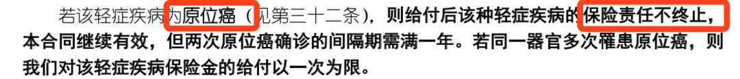 康瑞保重疾险好吗,康瑞保报销吗
