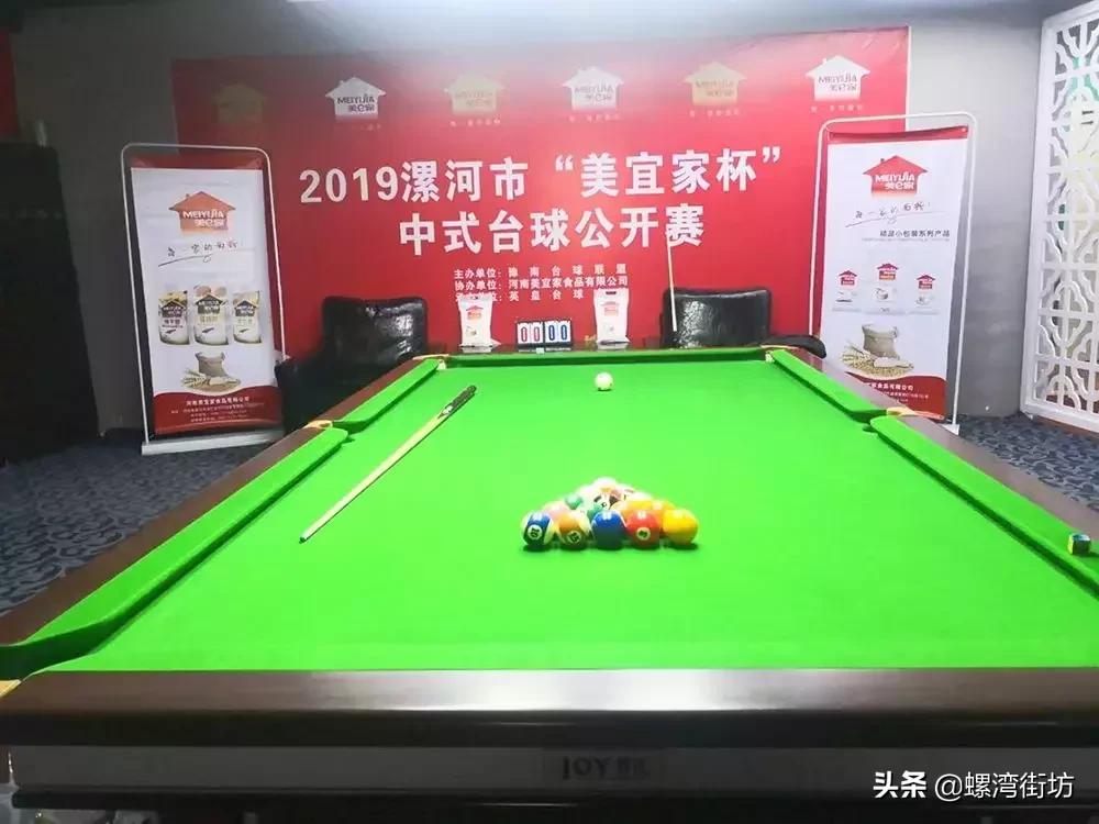 2021年中式台球公开赛,2024台球世界公开赛正赛