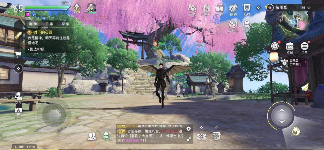 天谕手游平民玉虚天赋推荐,天谕手游玉虚对战流光