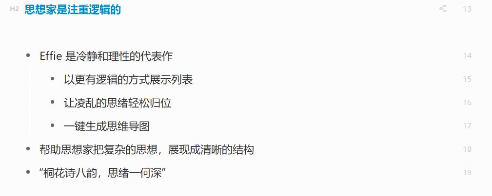 印象笔记和印象云笔记区别,印象笔记如何做笔记和标注