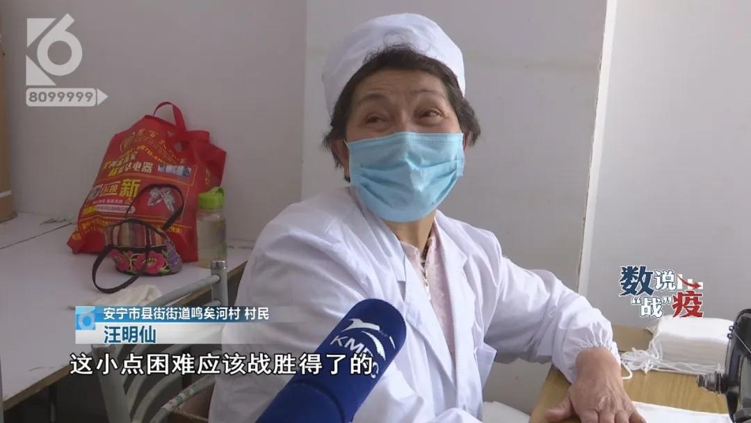 你用的口罩可能产自于，这支拉风的“奶奶缝纫机队”