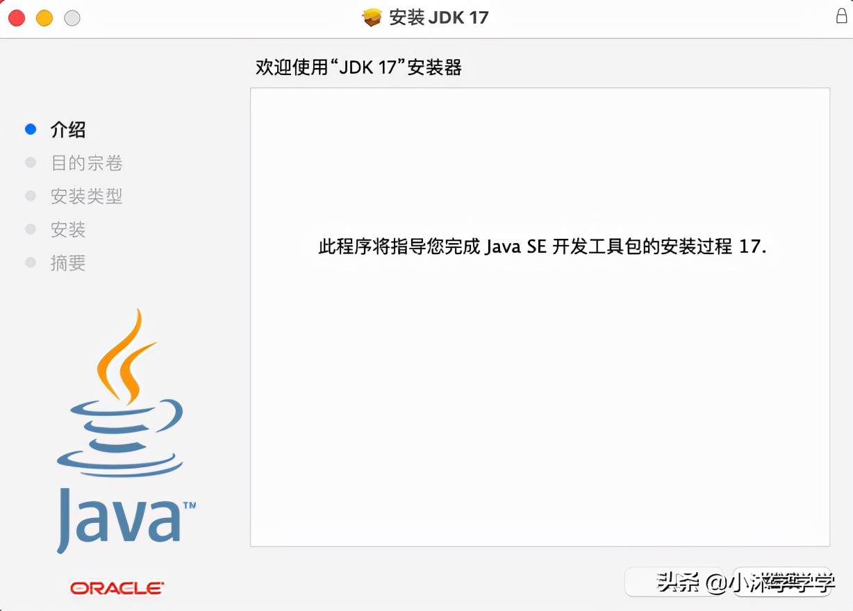 mac下安装win7系统,mac下安装虚拟机影响兼容吗