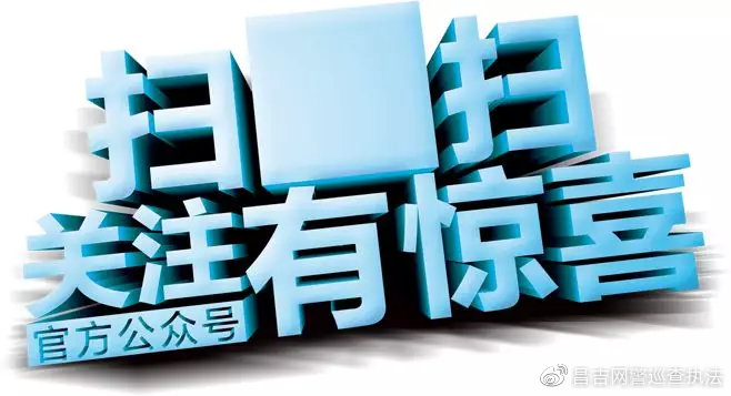 谨防诈骗微信,微信是如何进行诈骗的