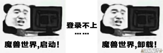 游戏中的黑客,黑客窃取游戏账号