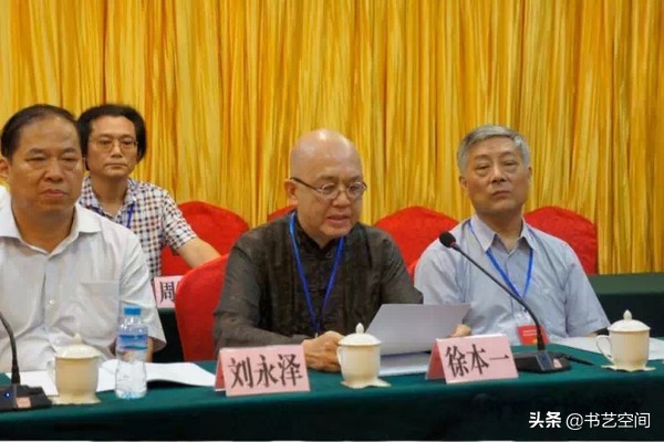 80个硬笔书法欣赏,现代80位书法名家作品欣赏