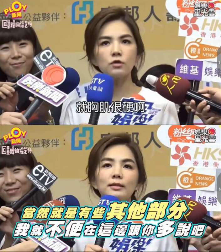 Ella公开分享夫妻生活，这车速大概只有小S能追上了吧