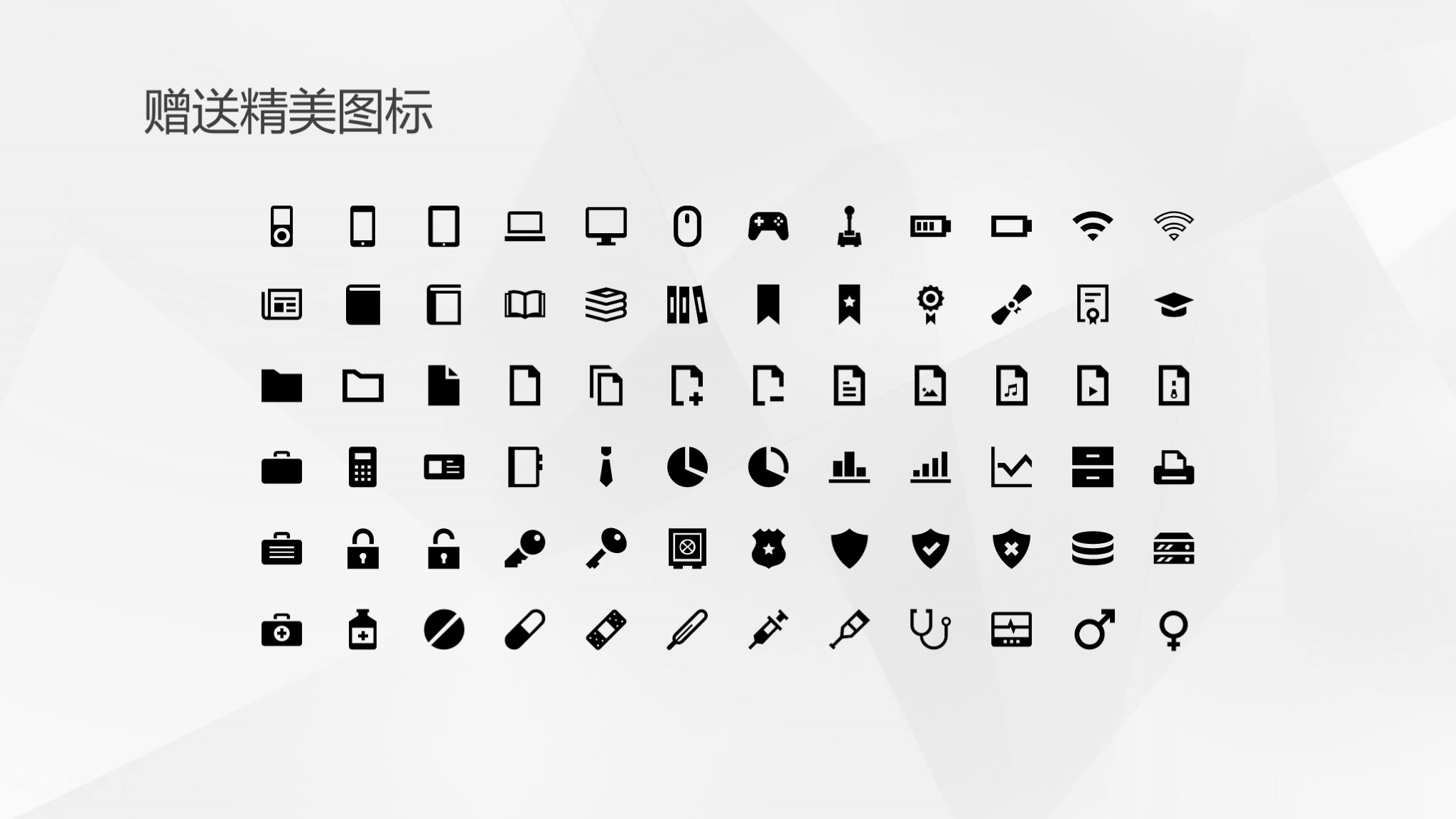 3人竞聘述职ppt模板,极简风求职竞聘简历ppt模板