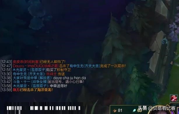 omg和khan打野冲突,omg替补打野与khan口嗨