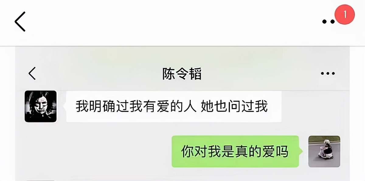 孟美岐聊天记录曝爱情故事,孟美岐跟男明星聊天记录曝光