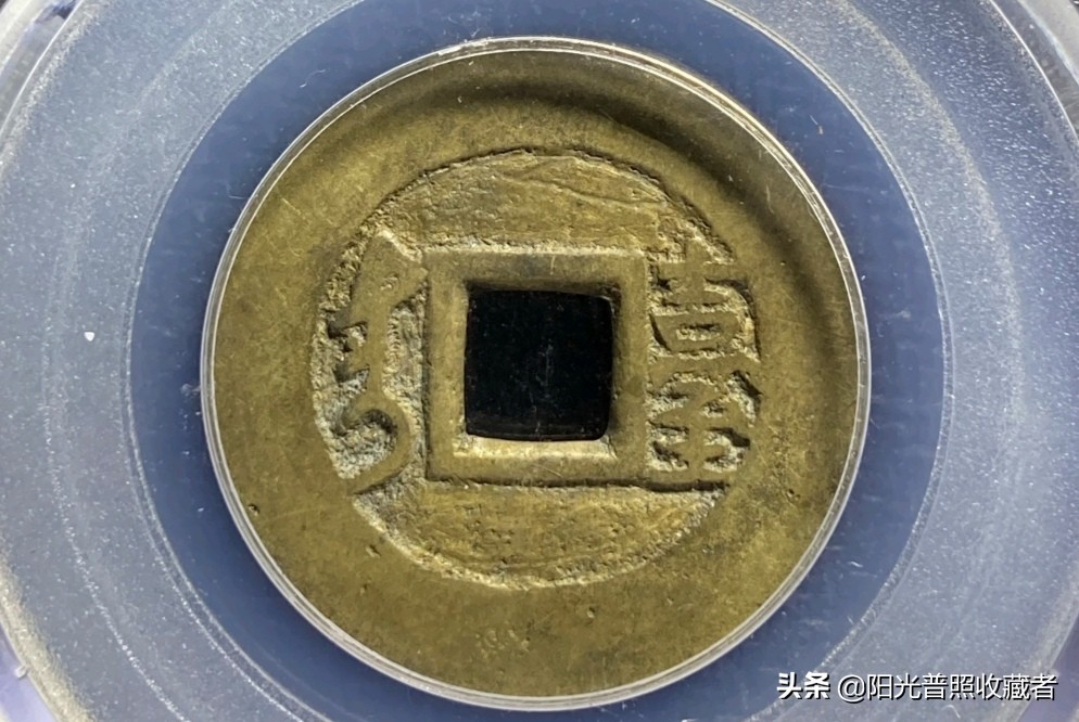 明清铜币最新价格,明清钱币2022年八月份市场行情
