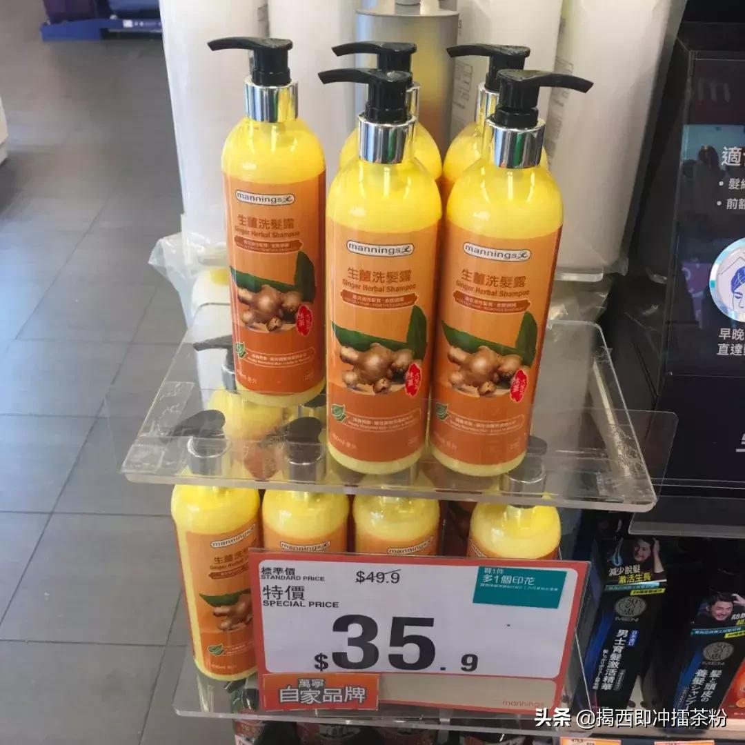 香港万宁健康好物,万宁香港好物