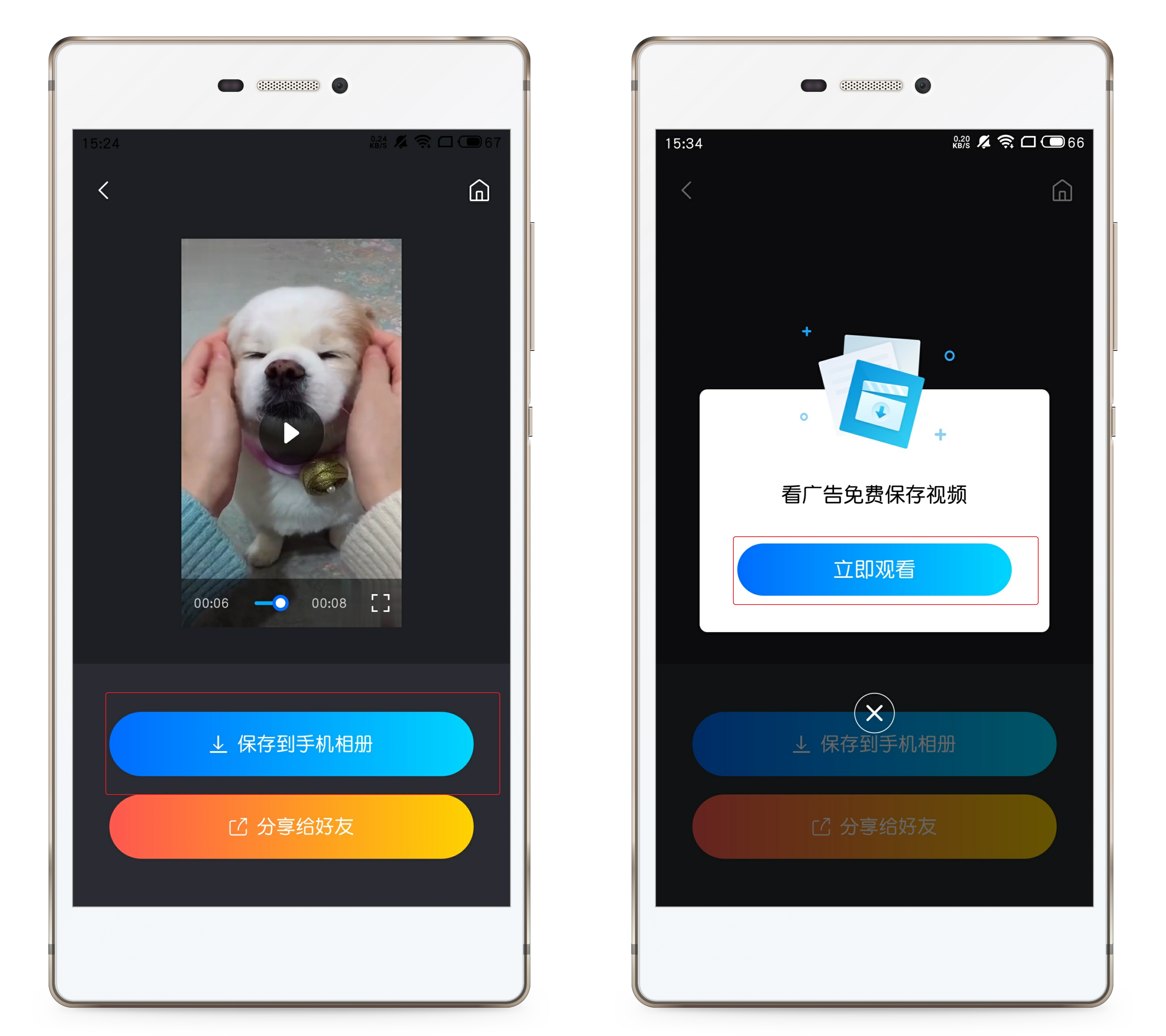 如何简单去视频水印教程,手机视频怎么去水印小程序