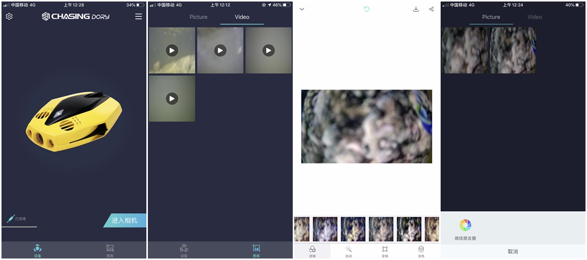 潜行多睿教程,潜行多睿