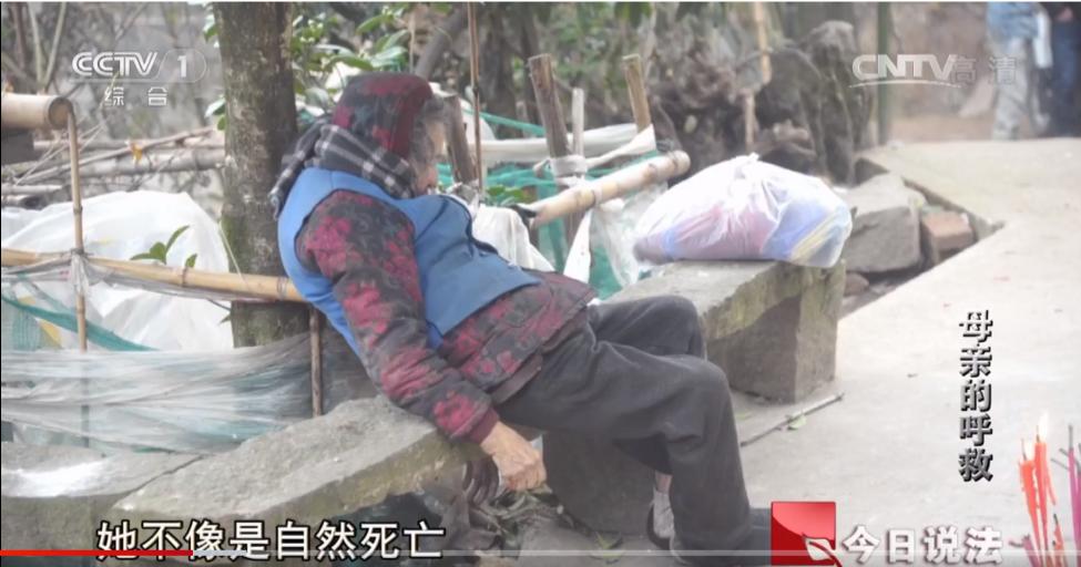 2014年，重庆85岁母亲遭遗弃惨死，4名不孝儿子获罪被判刑